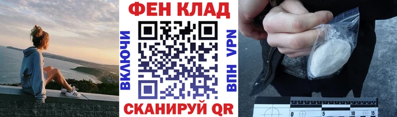 АМФ 97% цена наркотик Прокопьевск