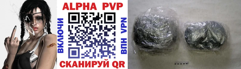 Alfa_PVP кристаллы  мега зеркало  Прокопьевск 