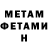 МЕТАДОН VHQ Jamannn Juman