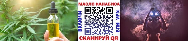 Еда ТГК марихуана  купить наркоту  Прокопьевск 