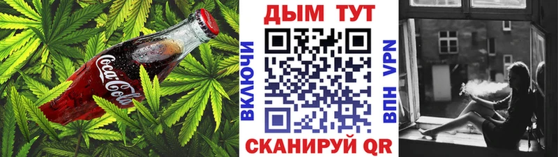 Печенье с ТГК марихуана Прокопьевск