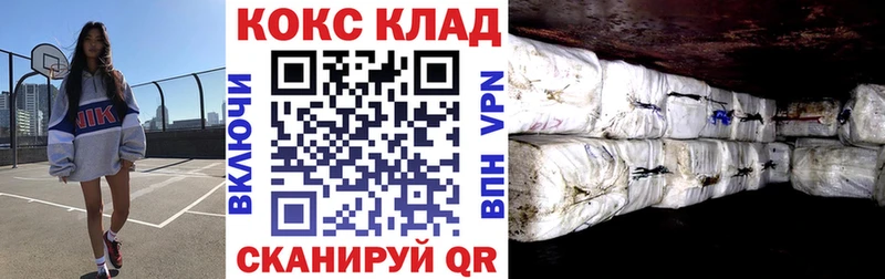 Cocaine Боливия  блэк спрут зеркало  Прокопьевск 