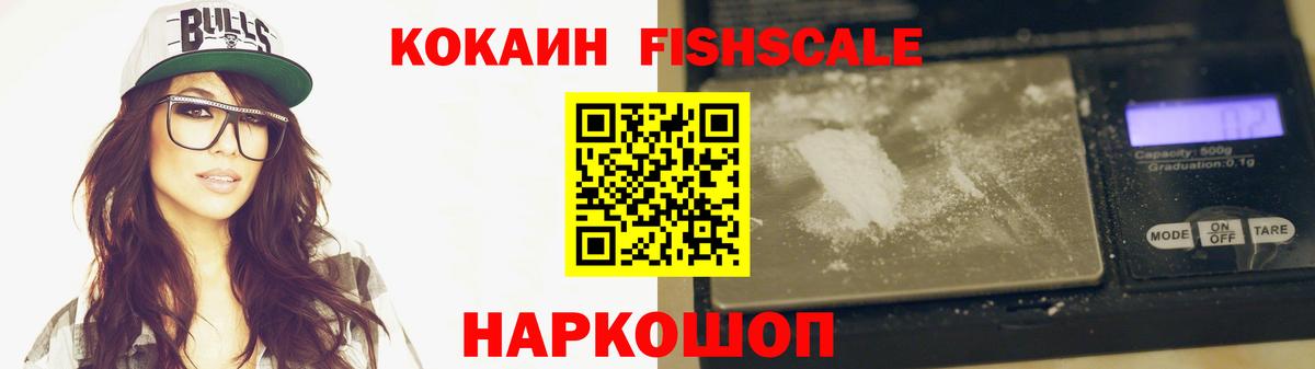 COCAIN 97% Прокопьевск