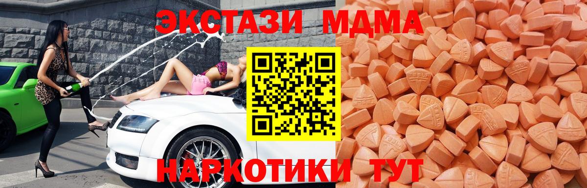 Ecstasy VHQ Прокопьевск