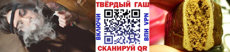 Гашиш хэш Прокопьевск