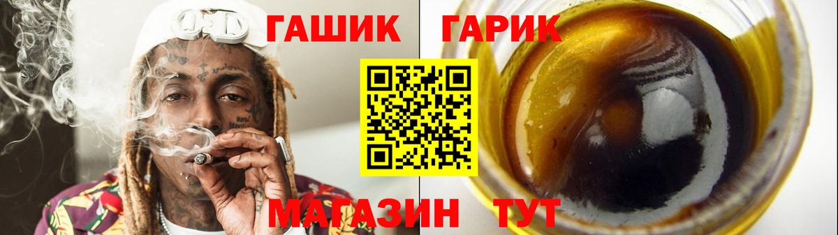 Гашиш  Вход с VPN  Гашиш индика сатива  Прокопьевск  ГАШ Изолятор 