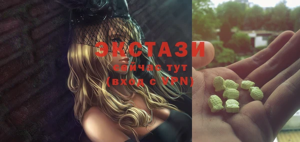 MDMA Premium VHQ Абинск