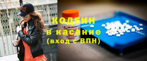 кокаин VHQ Абдулино