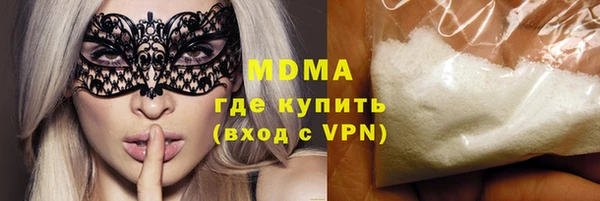 кокаин VHQ Абдулино