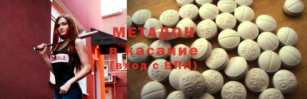 альфа пвп VHQ Алексин
