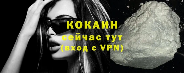 кокаин VHQ Абдулино