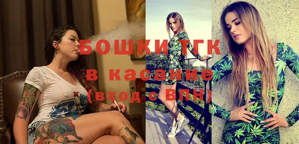 MDMA Premium VHQ Абинск