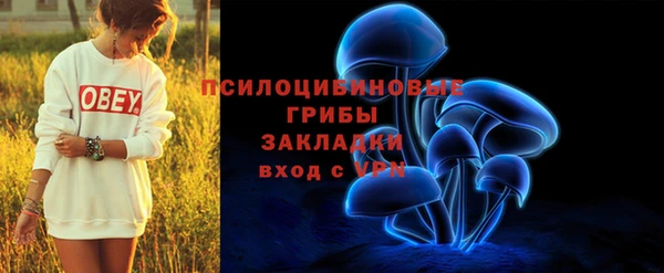 MDMA Premium VHQ Абинск