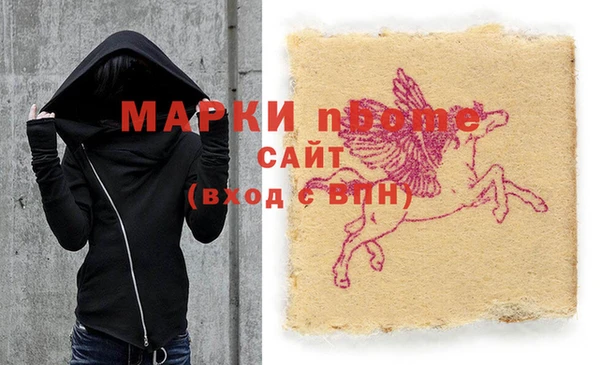 MDMA Premium VHQ Абинск