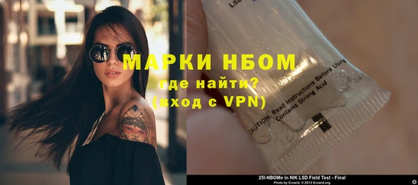 кокаин VHQ Абдулино
