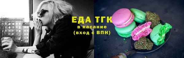 кокаин VHQ Абдулино
