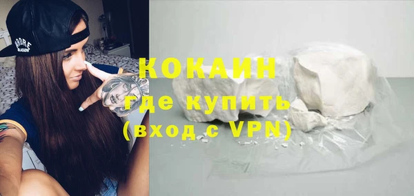 MDMA Premium VHQ Абинск