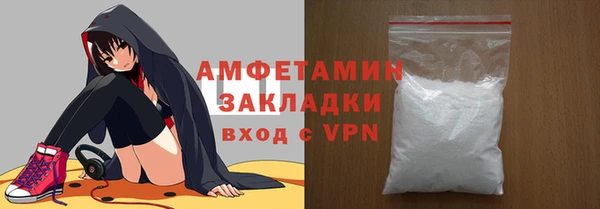 альфа пвп VHQ Алексин
