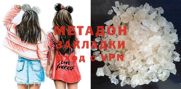 эйфоретик Беслан