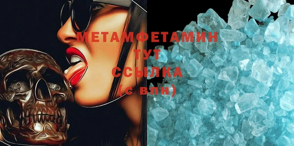 кокаин VHQ Абдулино