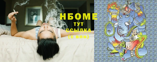 MDMA Premium VHQ Абинск