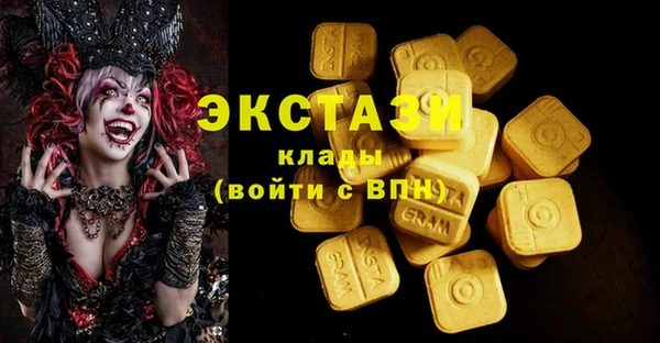кокаин VHQ Абдулино