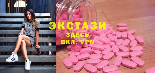 мефедрон Абаза