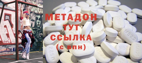 альфа пвп VHQ Алексин
