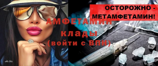 мефедрон Абаза