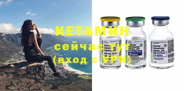 мефедрон Абаза