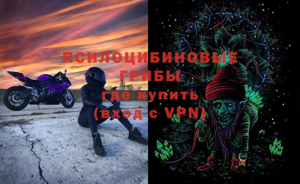 MDMA Premium VHQ Абинск