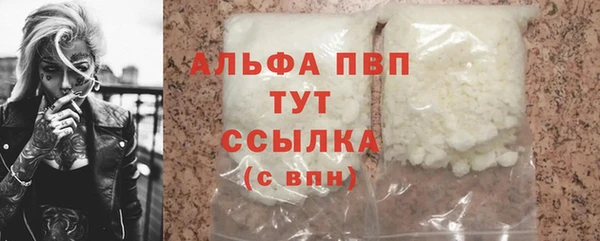 MDMA Premium VHQ Абинск