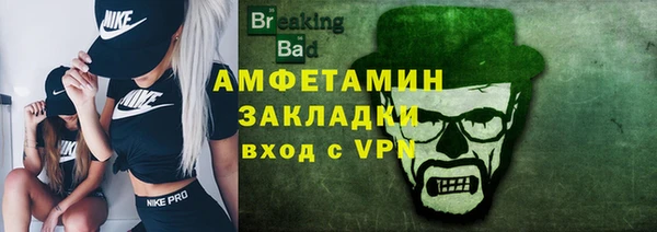 кокаин VHQ Абдулино