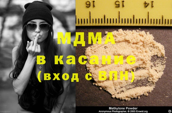 MDMA Premium VHQ Абинск