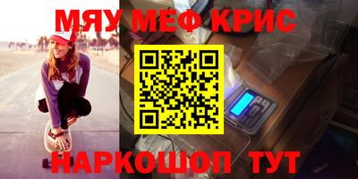 кокаин перу Татарск