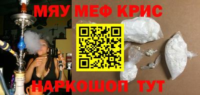 кокаин перу Татарск