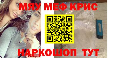 кокаин перу Татарск