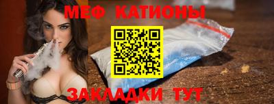 кокаин перу Татарск