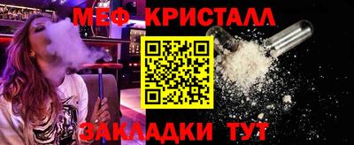 марихуана Тара