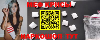 кокаин перу Татарск