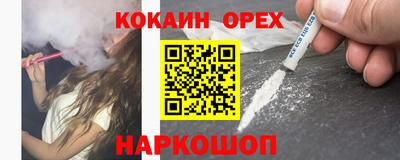 кокаин перу Татарск