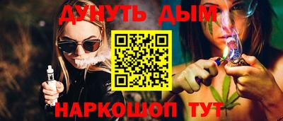 марихуана Тара