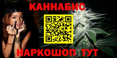 марихуана Тара