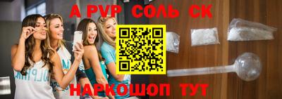 кокаин перу Татарск