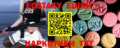 кокаин перу Татарск