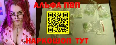 кокаин перу Татарск