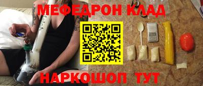 кокаин перу Татарск