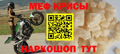 кокаин перу Татарск