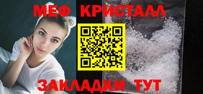 кокаин перу Татарск