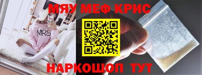 кокаин перу Татарск